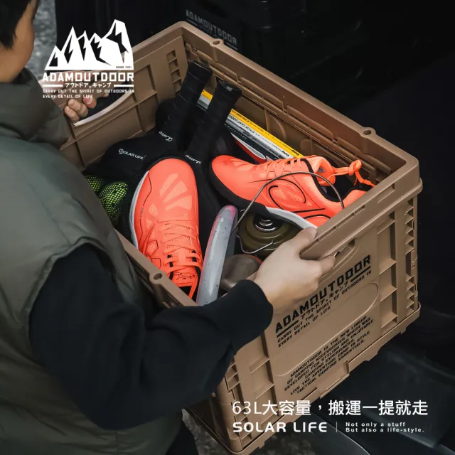 【ADAMOUTDOOR】重裝摺疊收納箱二代 露營箱桌 收納折疊箱 置物裝備箱 戶外居家收納 塑膠側開箱