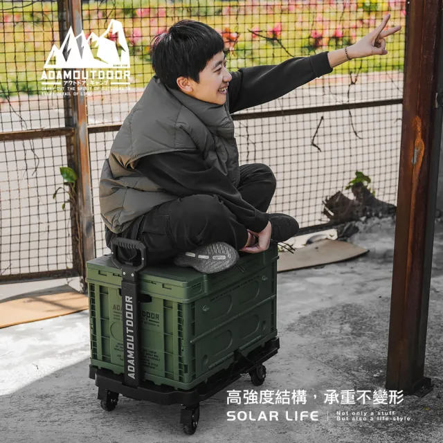 【ADAMOUTDOOR】重裝摺疊收納箱二代 露營箱桌 收納折疊箱 置物裝備箱 戶外居家收納 塑膠側開箱