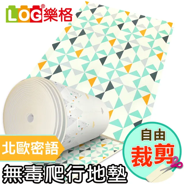 【LOG 樂格】XPE 客製化 自由剪裁遊戲爬行地墊 居家地墊 北歐密語/田園牧歌(每10公分計價)