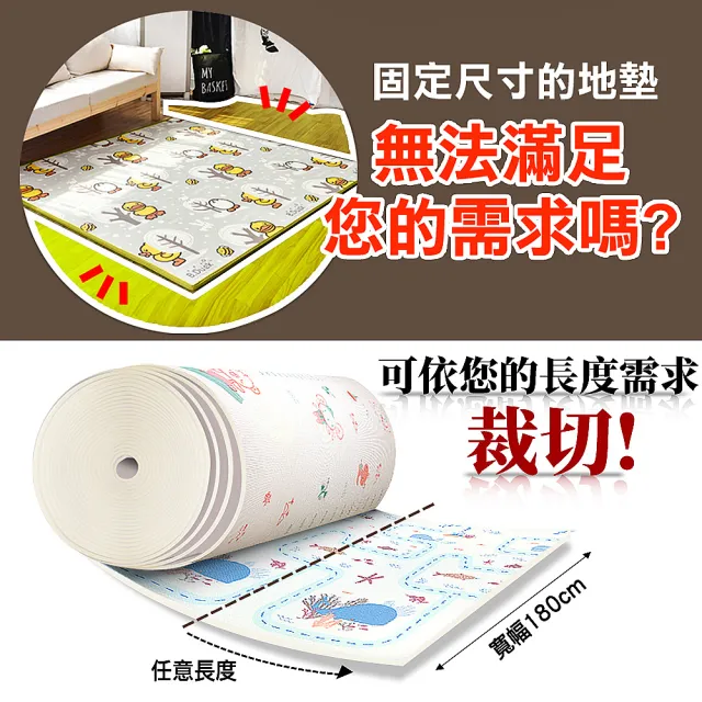 【LOG 樂格】XPE 客製化 自由剪裁遊戲爬行地墊 居家地墊 森林小鳥/森林大象(每10公分計價)