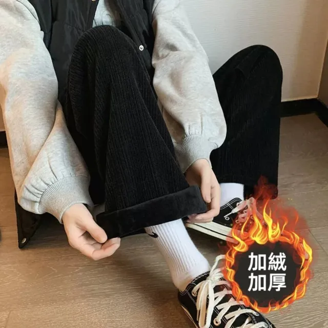 【Uicy】韓版內刷毛寬鬆垂感直筒寬褲 寬褲 褲子 女裝P302