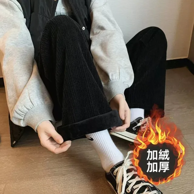 【Uicy】韓版內刷毛寬鬆垂感直筒寬褲 寬褲 褲子 女裝P302
