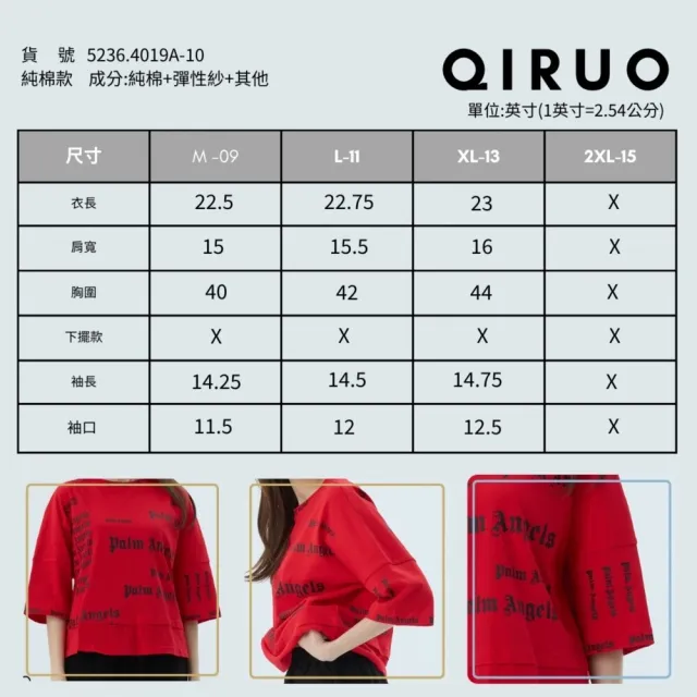 【Qiruo 奇若名品】春夏專櫃精品紅色短袖上衣4019A  造型字母