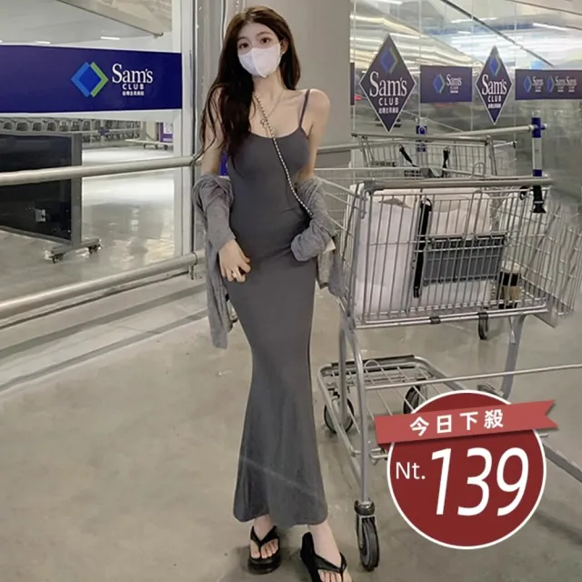【Uicy】韓版顯瘦吊帶長版洋裝 連身裙 吊帶裙 吊帶褲 女裝S251