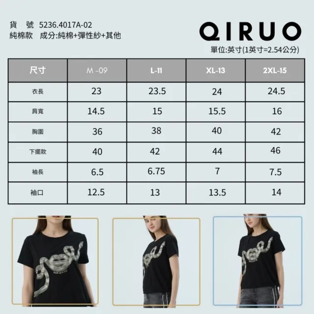 【Qiruo 奇若名品】春夏專櫃精品黑色短袖上衣4017A  造型字母女裝