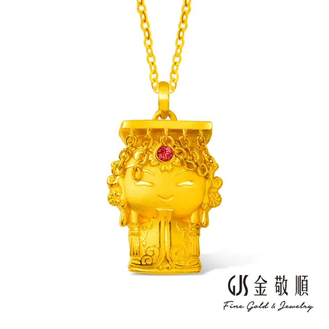 【GJS 金敬順】黃金墜子 媽祖 賜福 天上聖母(金重:2.26錢/+-0.03錢)