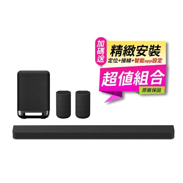 【SONY 索尼】HT-A9000+SA-SW5+SA-RS5(聲霸+無線重低音喇叭+無線環繞喇叭)