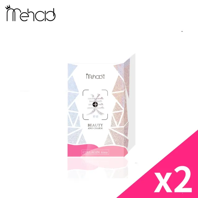 即期品【Mehold 魅后】美妍姬膠原水光飲x2(30毫升/包 10包/盒)
