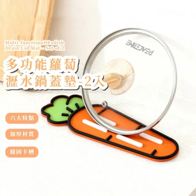 【2026】隔熱墊推薦ptt》10款高評價人氣品牌排行榜 | 好吃美食的八里人