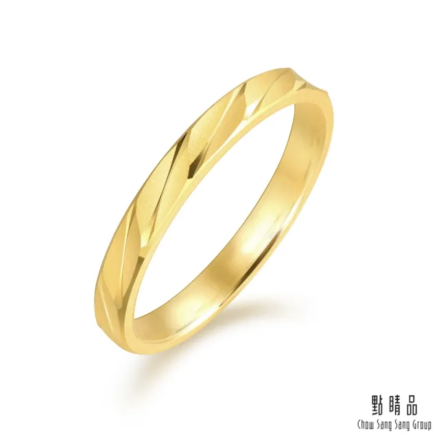 【點睛品】義式風車紋 黃金戒指/尾戒_計價黃金(港圍07)