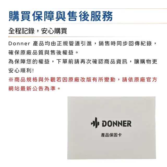 【Donner】HUSH-I EVO2 第二代無頭靜音吉他 三款色系／極簡不凡（旅行吉他 電吉他 民謠吉他 攜帶 SLG200）