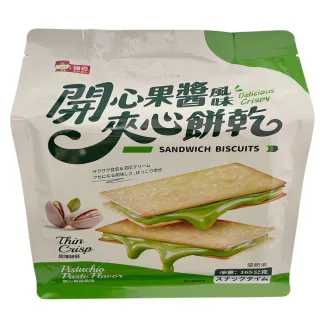 風靡全球開心果醬風味夾心餅乾搶購組