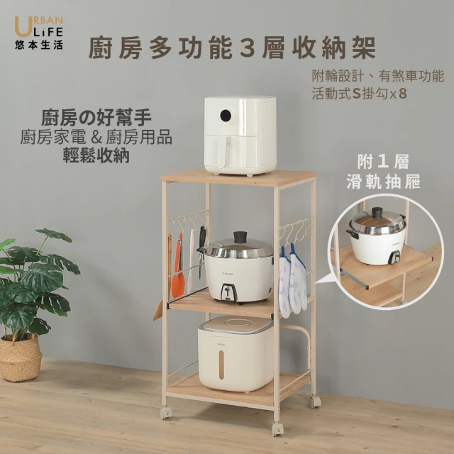 微波爐架