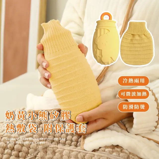 【2026】熱水袋推薦10款高評價熱水袋品牌排行 | BALIMAN情報局