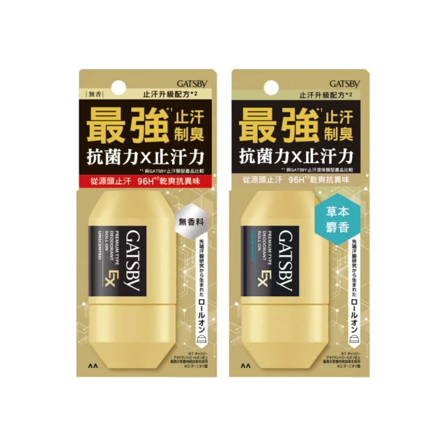告別腋下濕黏與異味！【GATSBY 超強96H止汗淨味滾珠 60ml】深度推薦：史上最強 96 小時防護，重塑你的夏日清爽自信