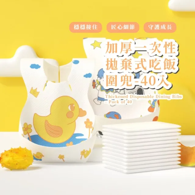 【2026】吃飯圍兜推薦10款高評價人氣品牌排行榜 | BALIMAN情報局