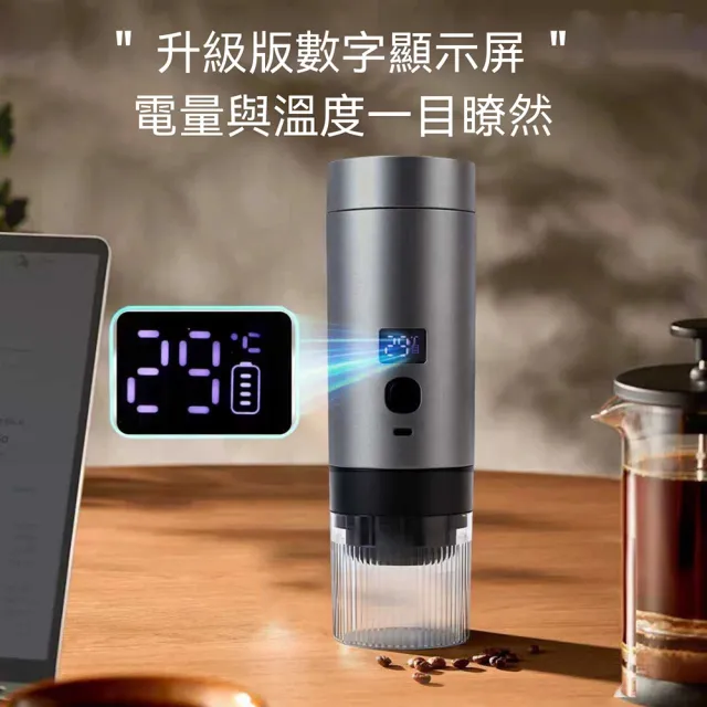 YISO易搜 3合1隨身咖啡機 迷你全自動咖啡機 便攜式意式咖啡機(全自動萃取/迷你便攜/意式半自動)