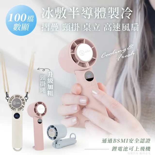 | BALIMAN情報局 【2026】aibo電風扇推薦10款高評價aibo電風扇品牌排行 | BALIMAN情報局