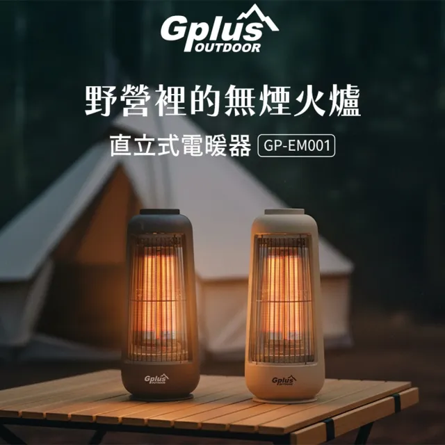【2026】鹵素電暖器推薦ptt》10款高評價人氣品牌排行榜 | BALIMAN情報局