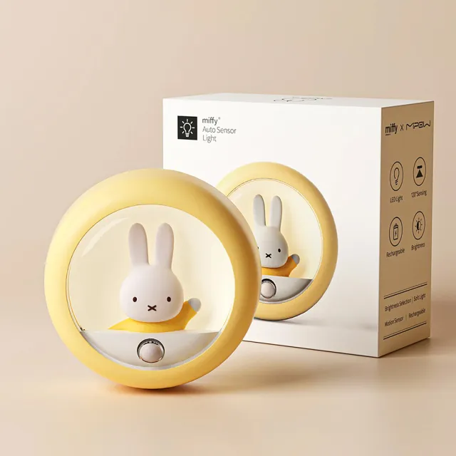 【Miffy 米飛】Miffy 可愛運動感應夜燈(2色/小夜燈/LED燈/禮物)