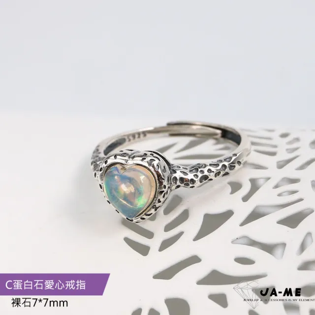 【JA-ME】天然寶石項鍊