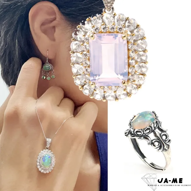 【JA-ME】天然寶石項鍊