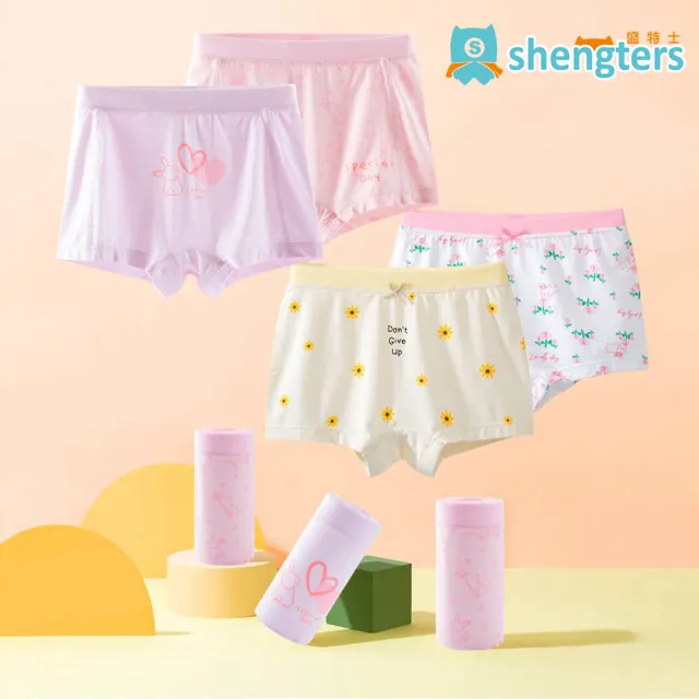【shengters 盛特士】-莫代爾-純棉兒童內褲｜4件組(平口褲/女童內褲/四角褲/抑菌內褲/兒童內褲)