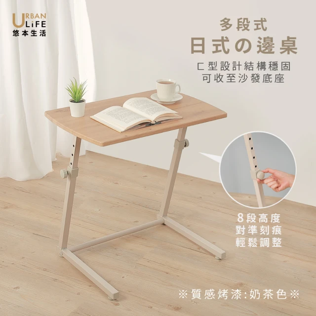 摺疊矮桌