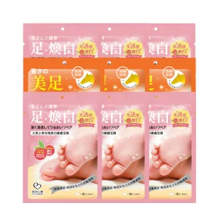 【我的心機】馬油修護/玫瑰美白足膜x9入(兩款任選)