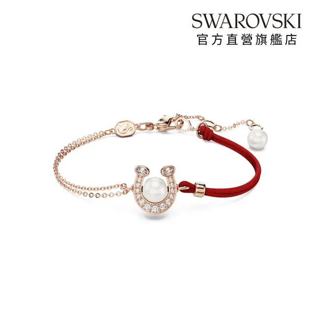 【SWAROVSKI 施華洛世奇】官方直營 Symbolica 手鏈 水晶珍珠 密鑲  馬蹄鐵 白色  鍍玫瑰金色調 | 5736976