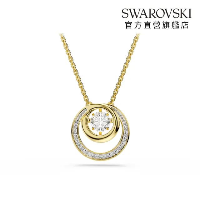 【SWAROVSKI 施華洛世奇】官方直營 Hyperbola 圓形切割鏈墜 白色 鍍金色色調 | 5738248