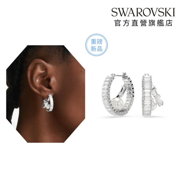 【SWAROVSKI 施華洛世奇】官方直營Ariana GrandeX Swarovski 大圈耳環 水晶珍珠 鍍白金色 | 5720868 ...