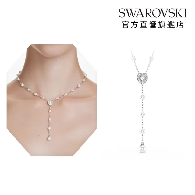 【SWAROVSKI 施華洛世奇】官方直營 Ariana Grande x Swarovski Y形項鏈 水晶珍珠 心形 鍍白金色 | 5720855