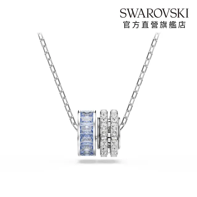 【SWAROVSKI 施華洛世奇】官方直營 Connexus 鏈墜 `Love is around`藍色鍍白金色