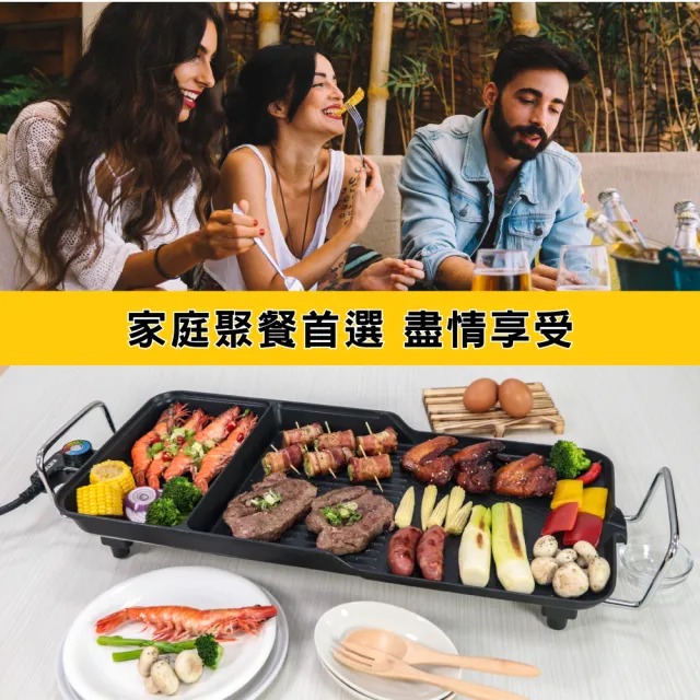 【KINYO】多功能電烤盤(58CM超大盤面 無煙烤肉 不沾塗層 BP-30)