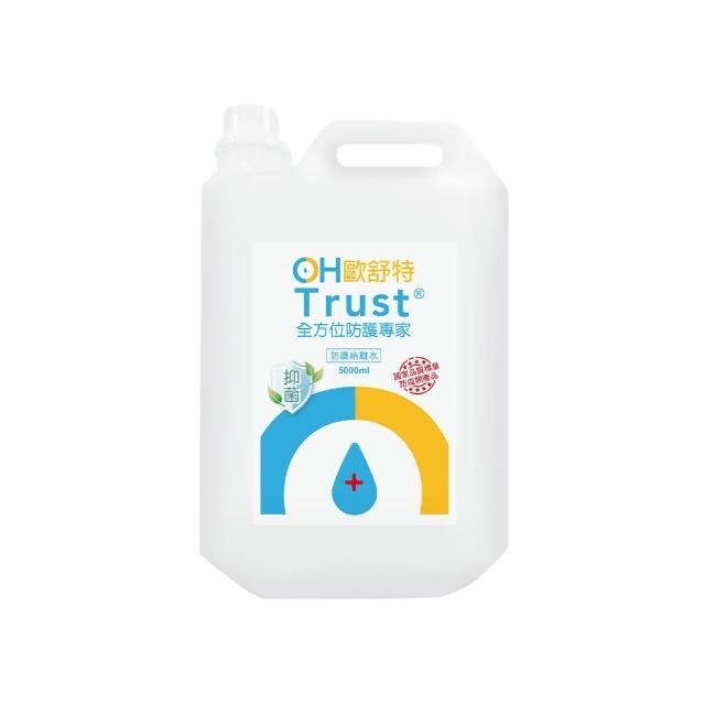 【OH Trust 歐舒特】納米離子水 5000ml(補充瓶)