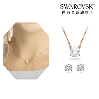 【SWAROVSKI 施華洛世奇】官方直營 Stilla Attract 套裝 白色 鍍玫瑰金色 | 5616233 (母親節 / 送禮 )