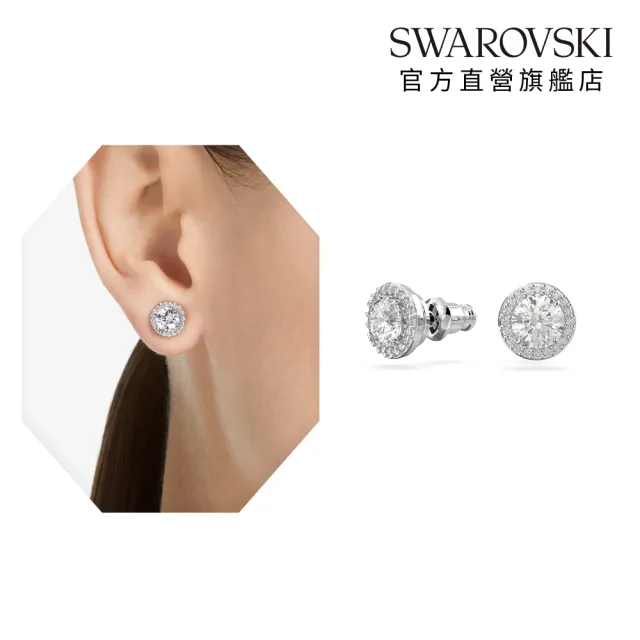 【SWAROVSKI 施華洛世奇】官方直營 Una Angelic 耳釘 圓形切割 鍍白金色 | 5636269