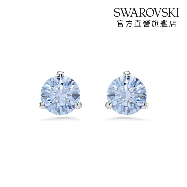 【SWAROVSKI 施華洛世奇】官方直營 Solitaire 耳釘 圓形切割 白色 藍色 粉紅色(3色任選)