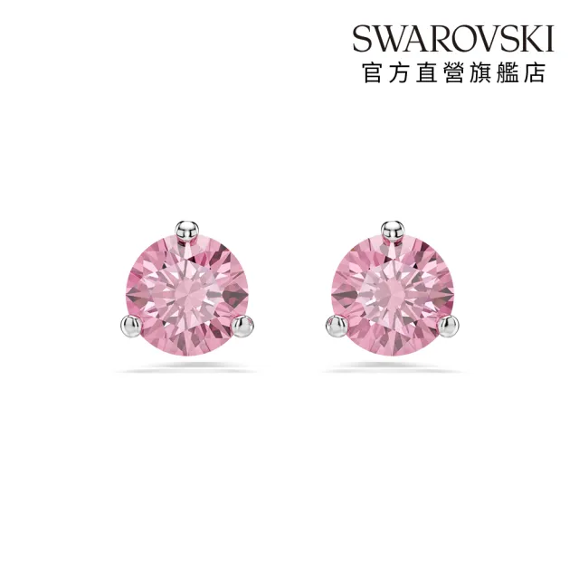 【SWAROVSKI 施華洛世奇】官方直營 Solitaire 耳釘 圓形切割 白色 藍色 粉紅色(3色任選)