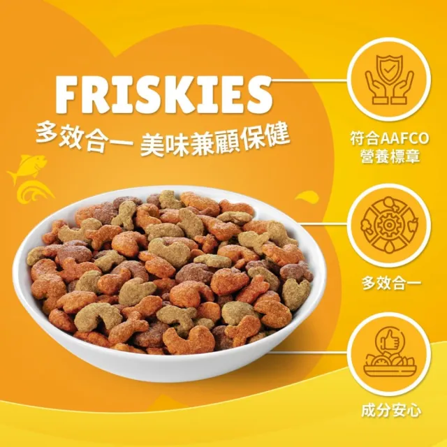 【Friskies 喜躍】成貓乾糧 1KG