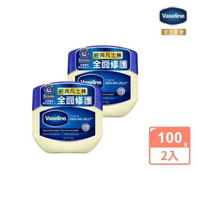 蘆薈凝膠