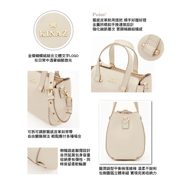 【KINAZ】金色V型尾夾吊牌分層手提斜背波士頓包-雲朵棉白-V Line輕行系列
