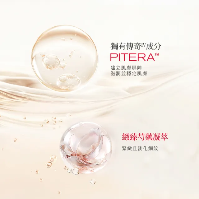 【SK-II】官方直營 肌源賦能煥顏精華 50ml(抗老/緊緻/精華液/臉部保養)