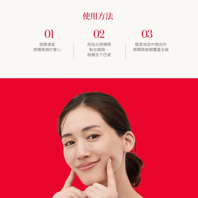 【SK-II】官方直營 肌源賦能煥顏精華 50ml(抗老/緊緻/精華液/臉部保養)