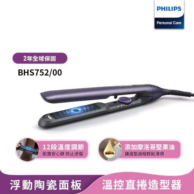 | BALIMAN情報局 【2026】理髮器推薦|10款高評價人氣品牌排行榜 | BALIMAN情報局