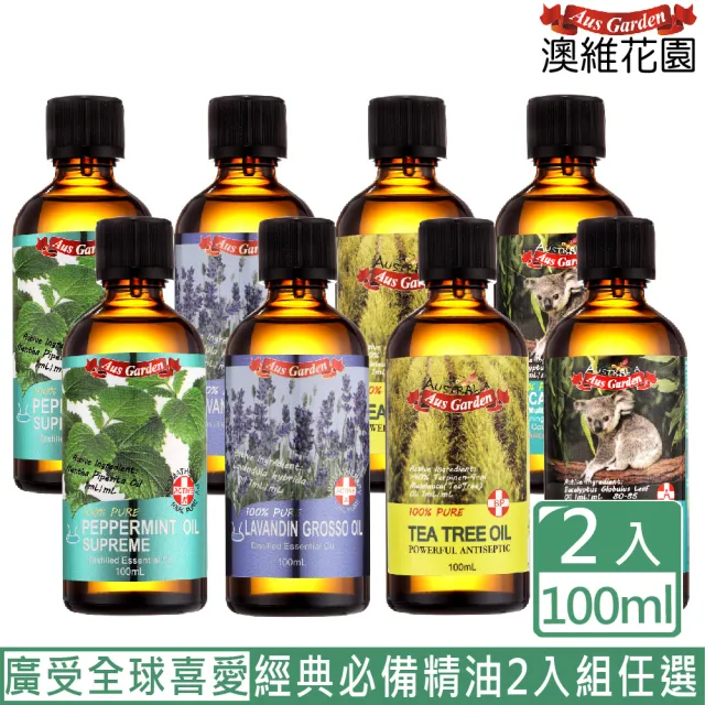 | BALIMAN情報局 【2026】茉莉精油推薦ptt》10款高評價人氣品牌排行榜 | BALIMAN情報局