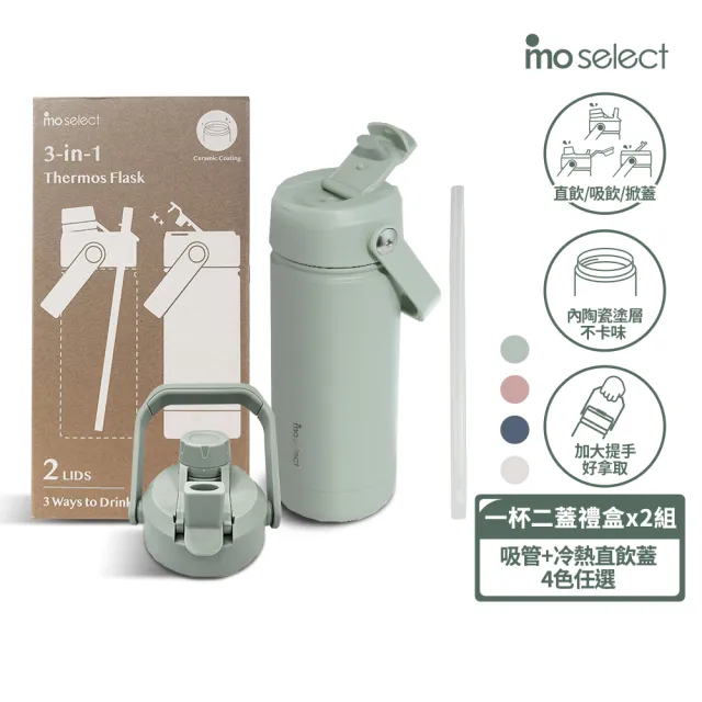 【2026】陶瓷保溫瓶推薦ptt》10款高評價人氣品牌排行榜 | BALIMAN情報局