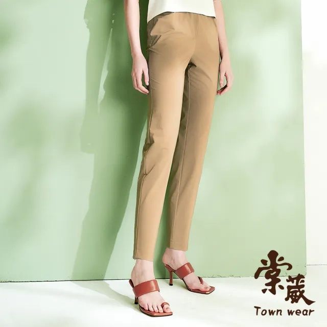 【TOWN’WEAR 棠葳】涼感修身鑽釦長褲 2色(女下身/女下著/素色/腰頭彈性/口袋/休閒)