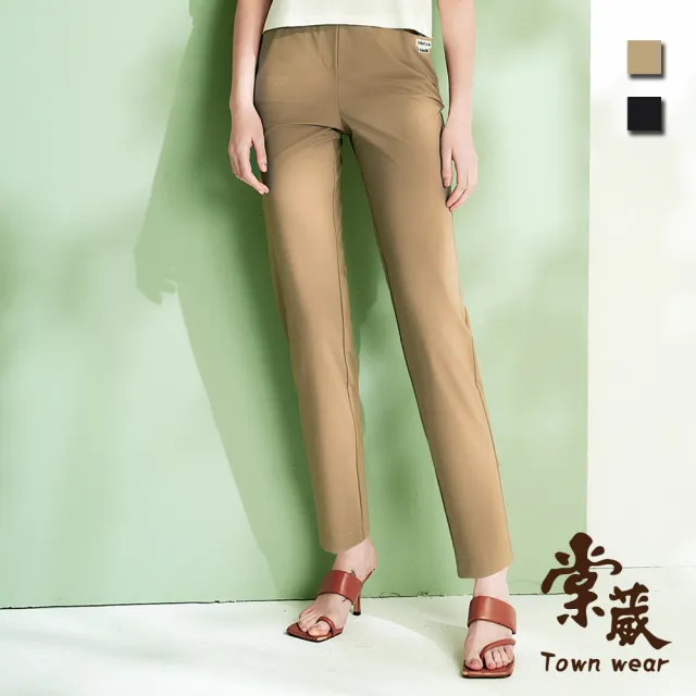 【TOWN’WEAR 棠葳】涼感修身鑽釦長褲 2色(女下身/女下著/素色/腰頭彈性/口袋/休閒)